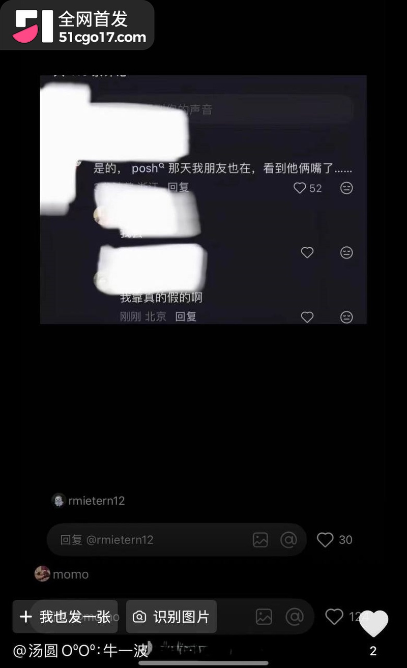 500万粉情侣博主Alex和一雯白订婚后闪分 20