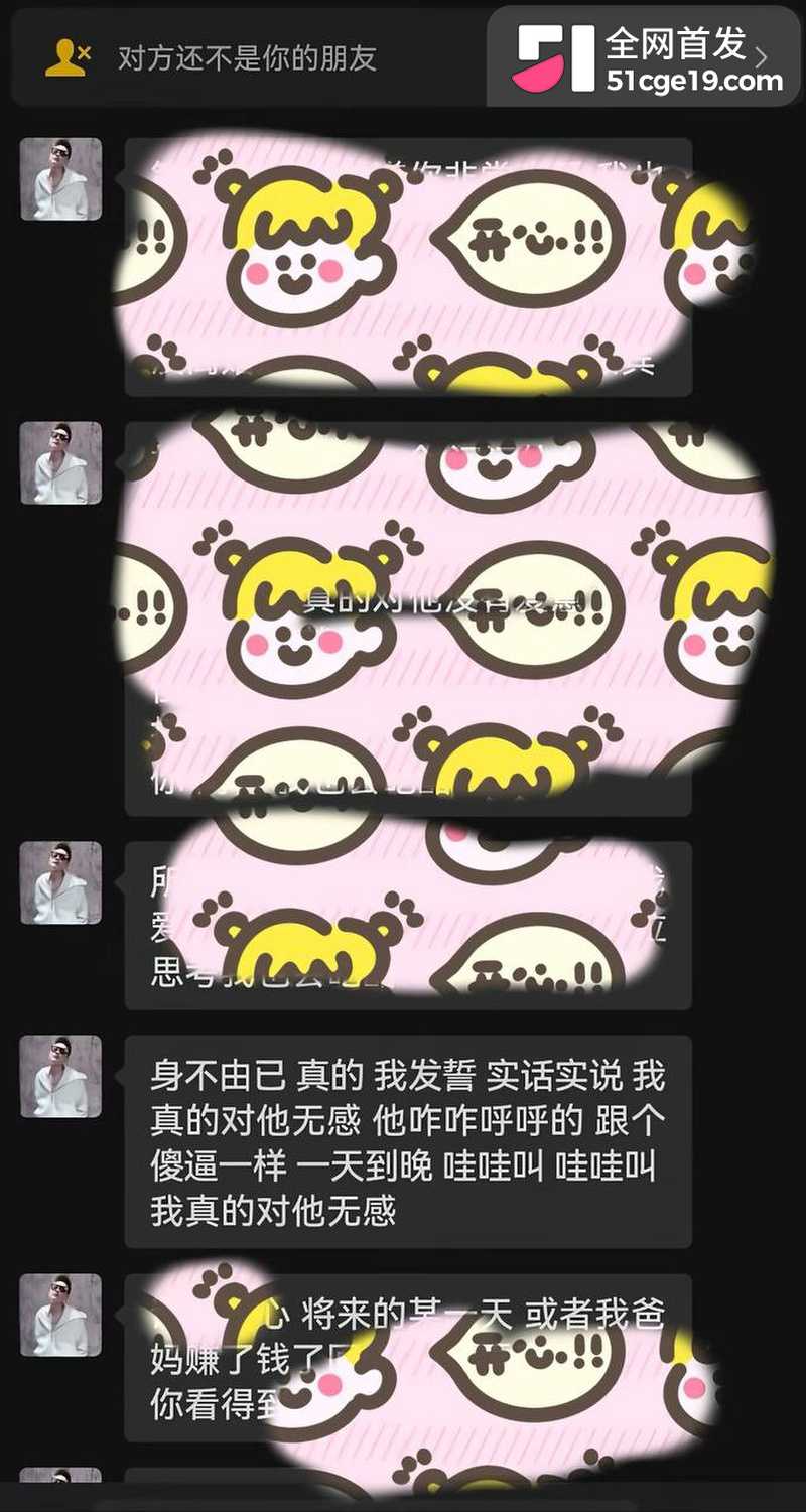 南通丽斐老板娘潘桢卉怒撕老公出轨殷赛金31