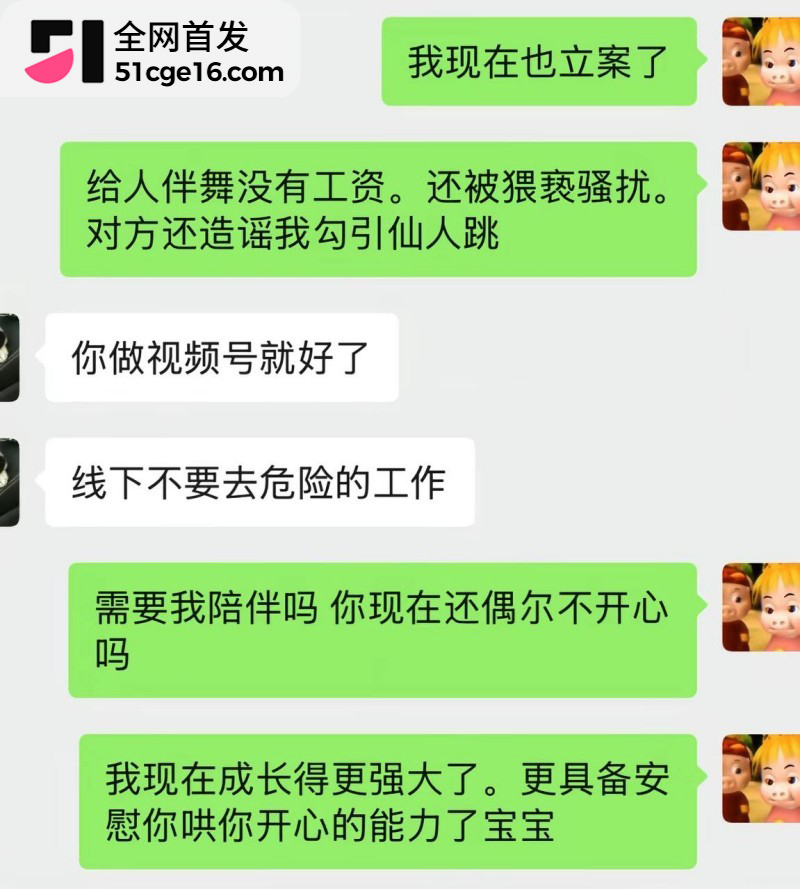 贵州40万粉网红 曹万江 与吴莉莉过夜炒CP49