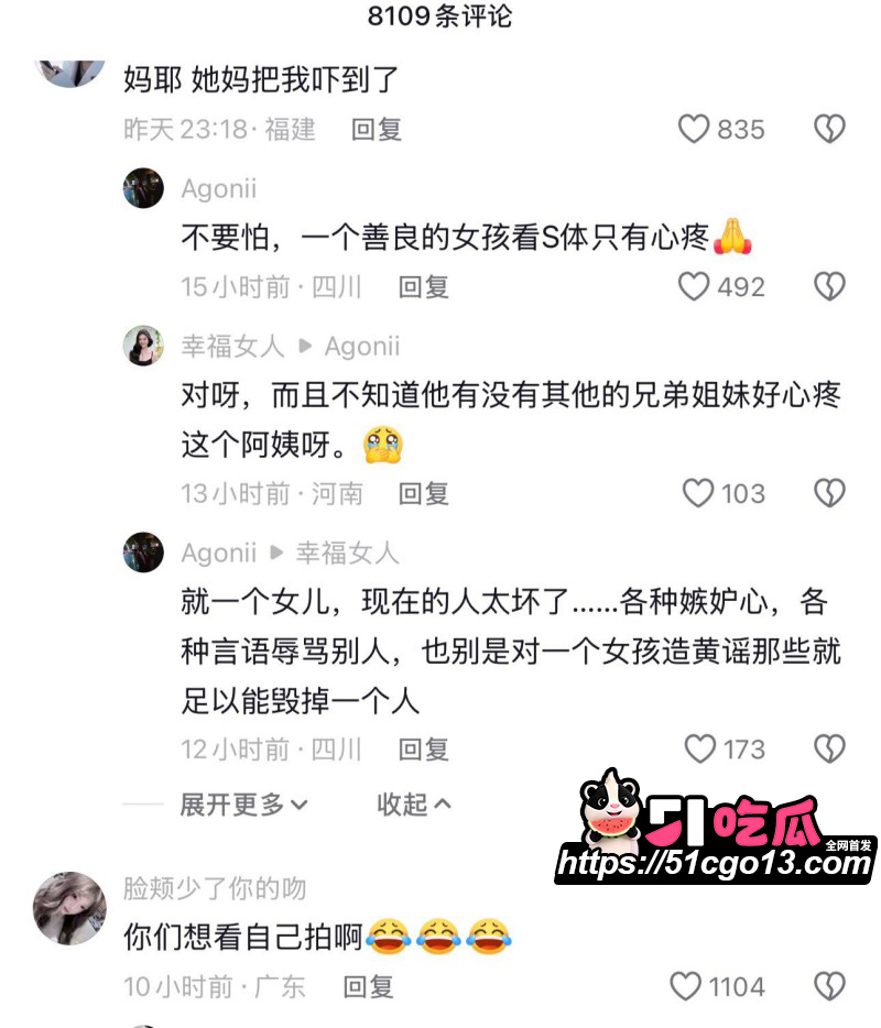 重庆观音桥KTV营销张晨钰跳楼离世013