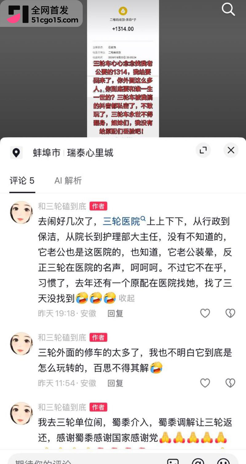 蚌医大一附院ICU护士长陈莲芳 26