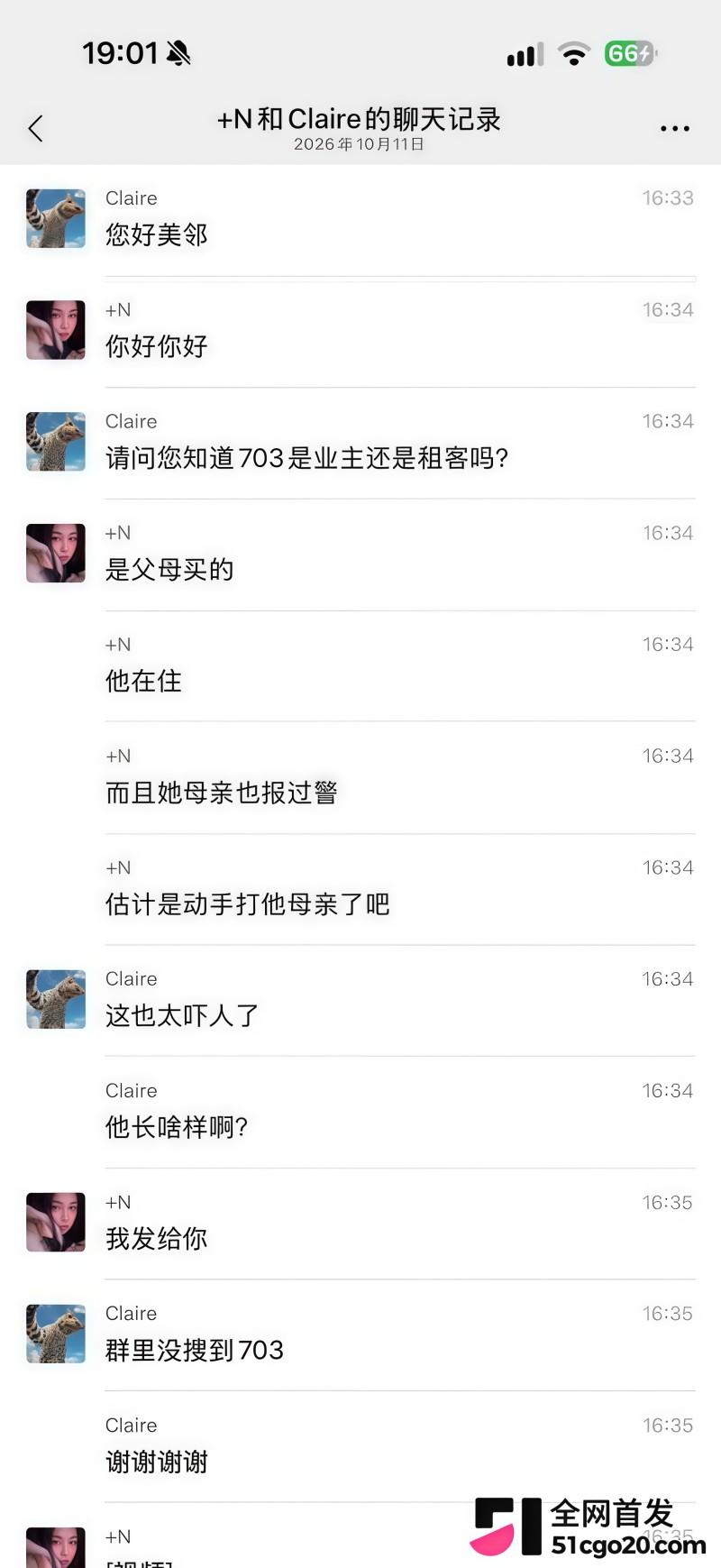 上海男子王英举涉嫌虐猫事件 6 上海男子王英举涉嫌虐猫事件 6
