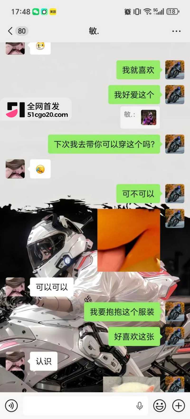广东惠州淡水摩媛 杨丽敏不雅视频14