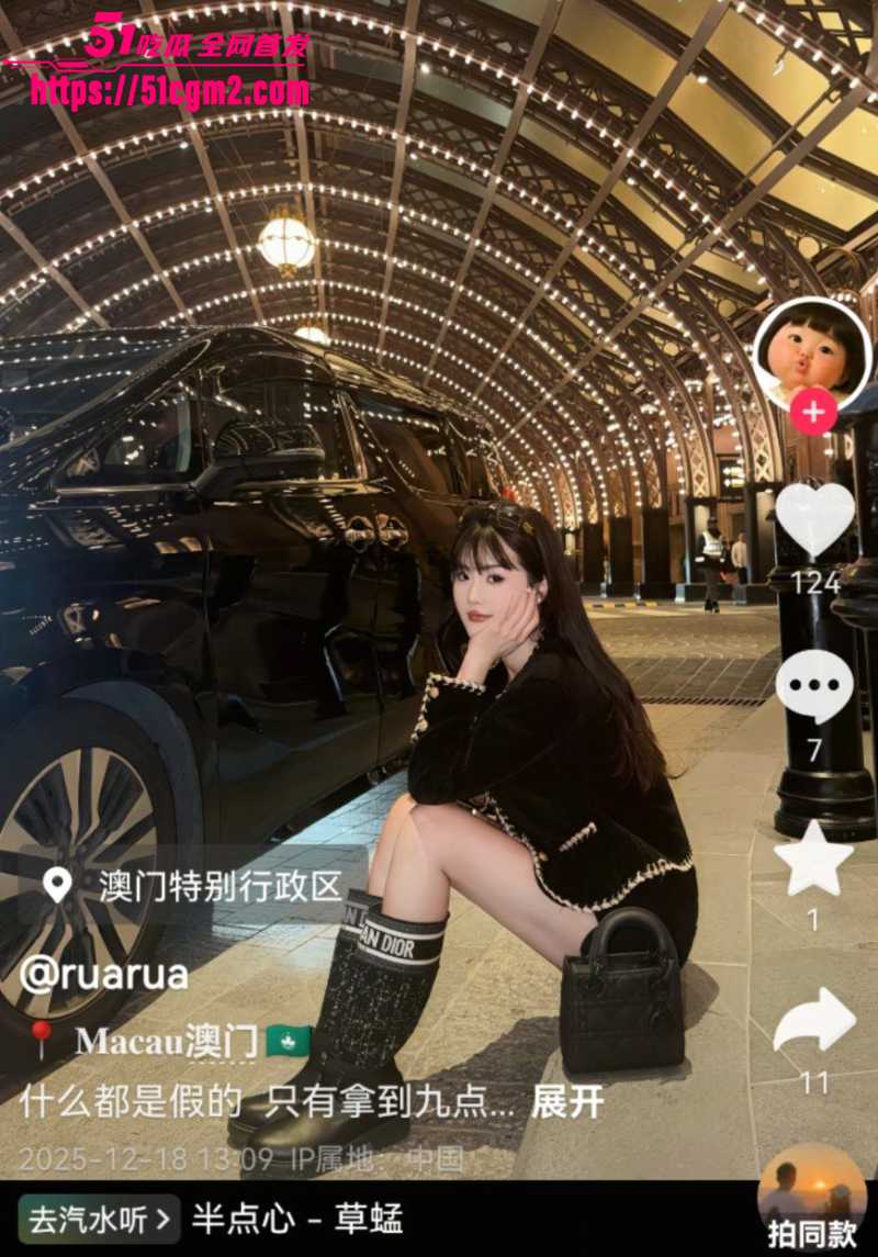 河北邯郸 假名媛 钓金主翻车 1
