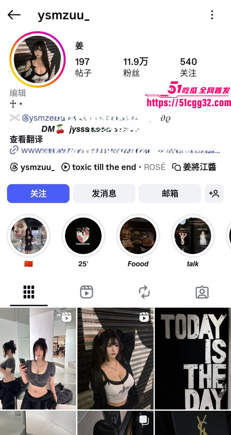极品巨乳网红姜揉奶自拍啪啪视频流出 1