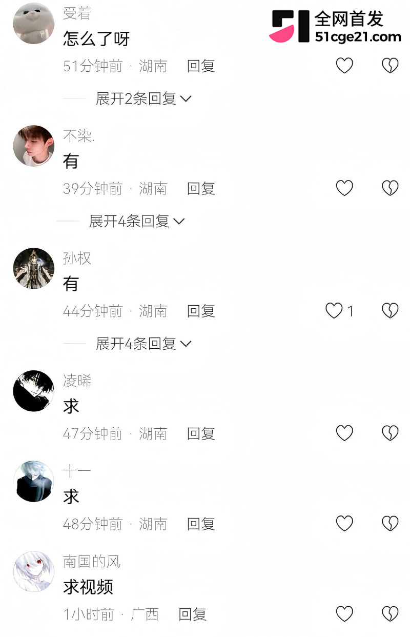 湖南娄底孙水公园 无差别杀人事件13