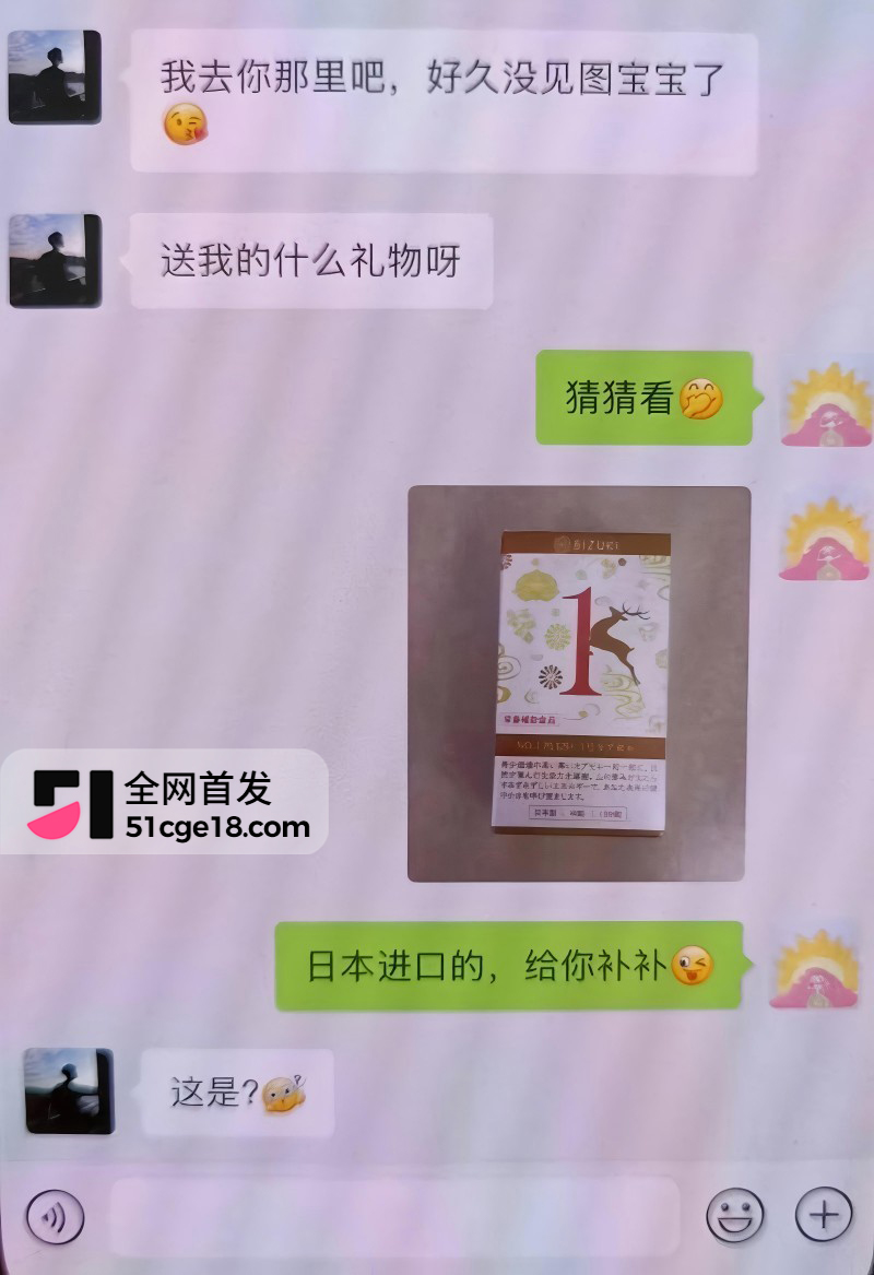 蓝战非前任图图出轨事件21