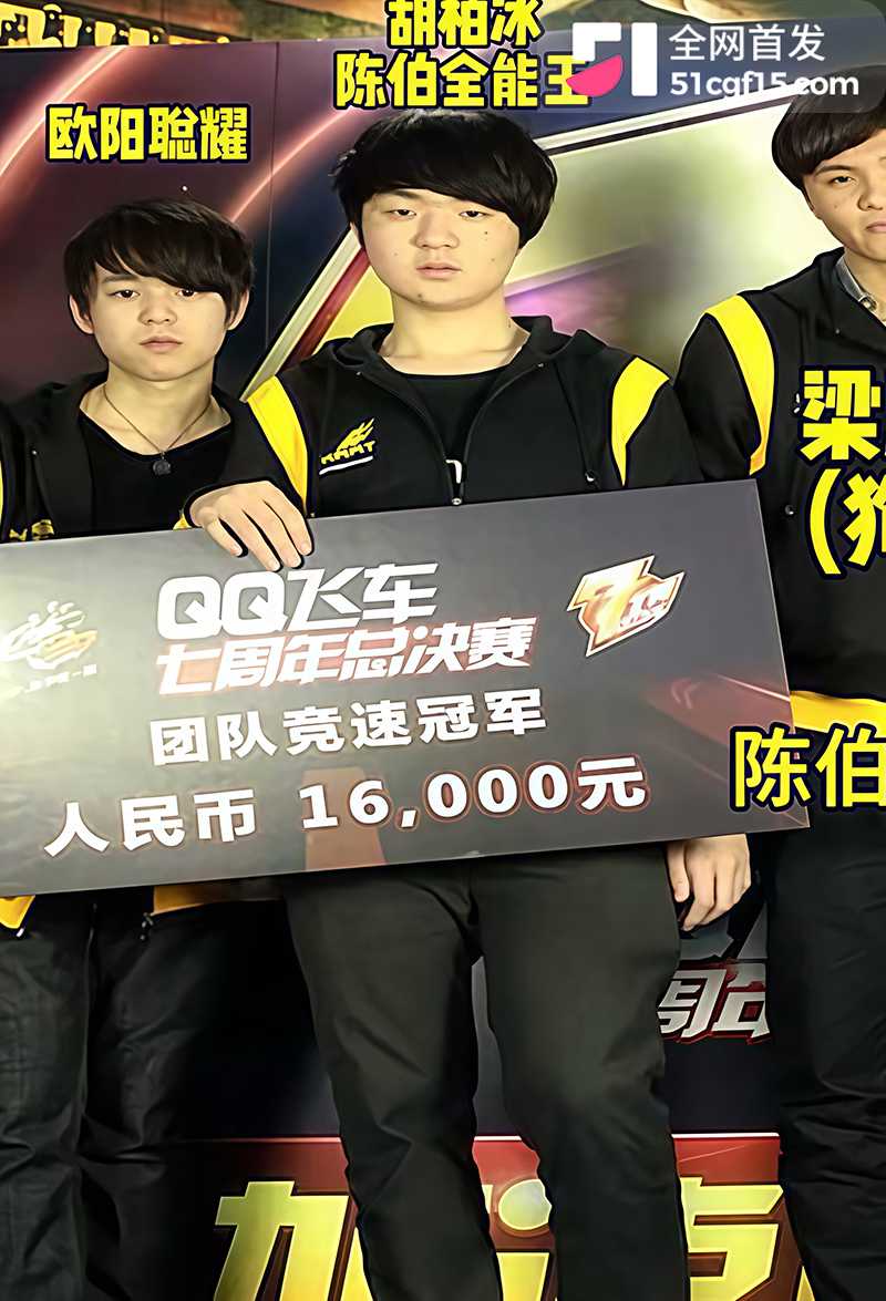 抖音千万网红陈伯连环塌房 9 拷贝