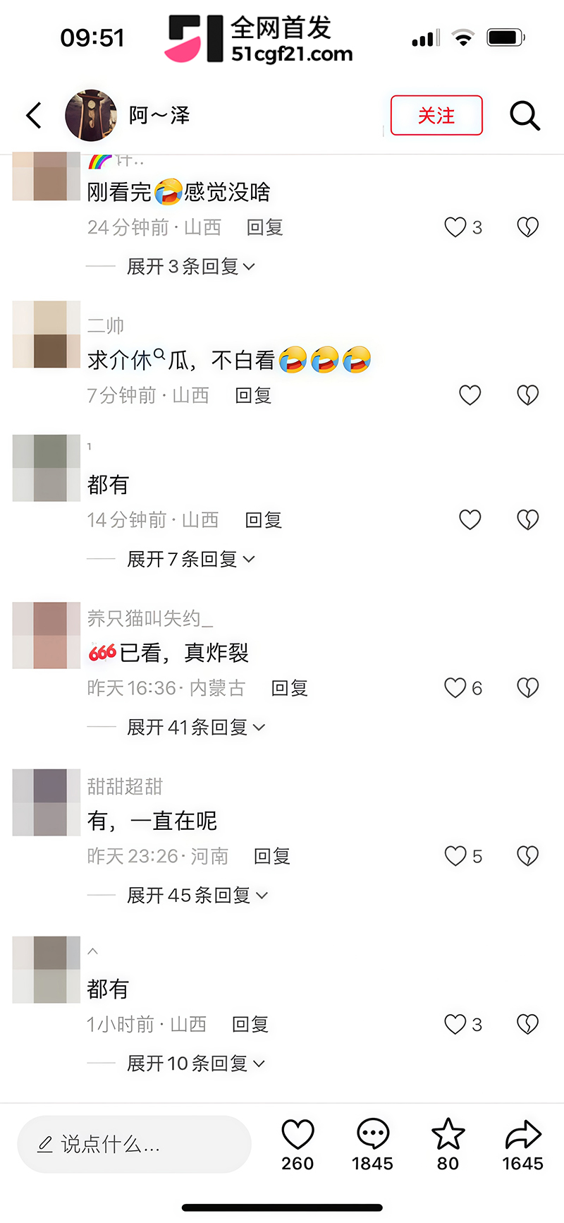 山西介休悟空二手房女销售晓婷被曝偷情已婚男同事15拷贝