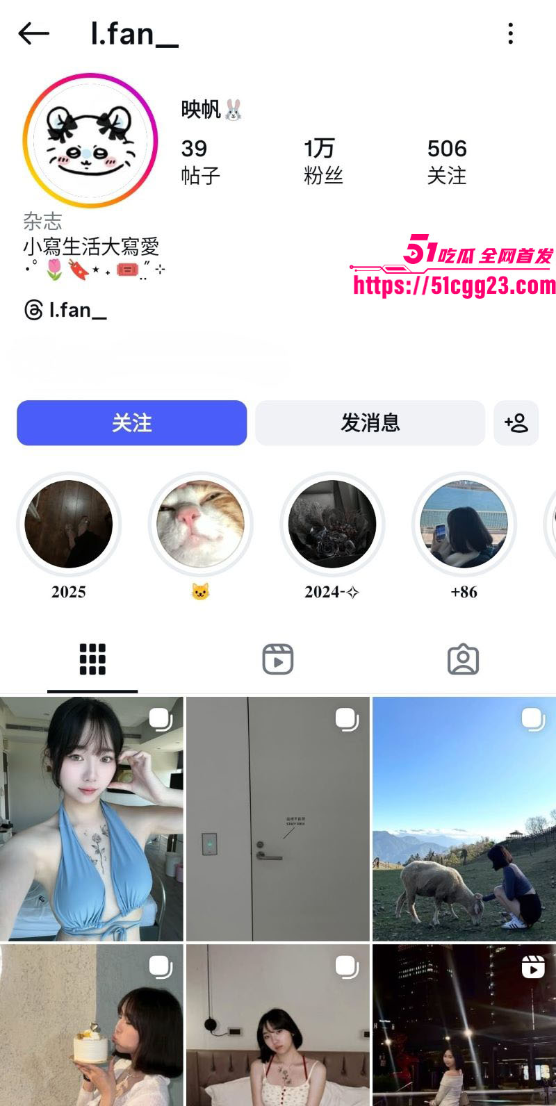 高颜值博主映帆早期私密视频外流 1