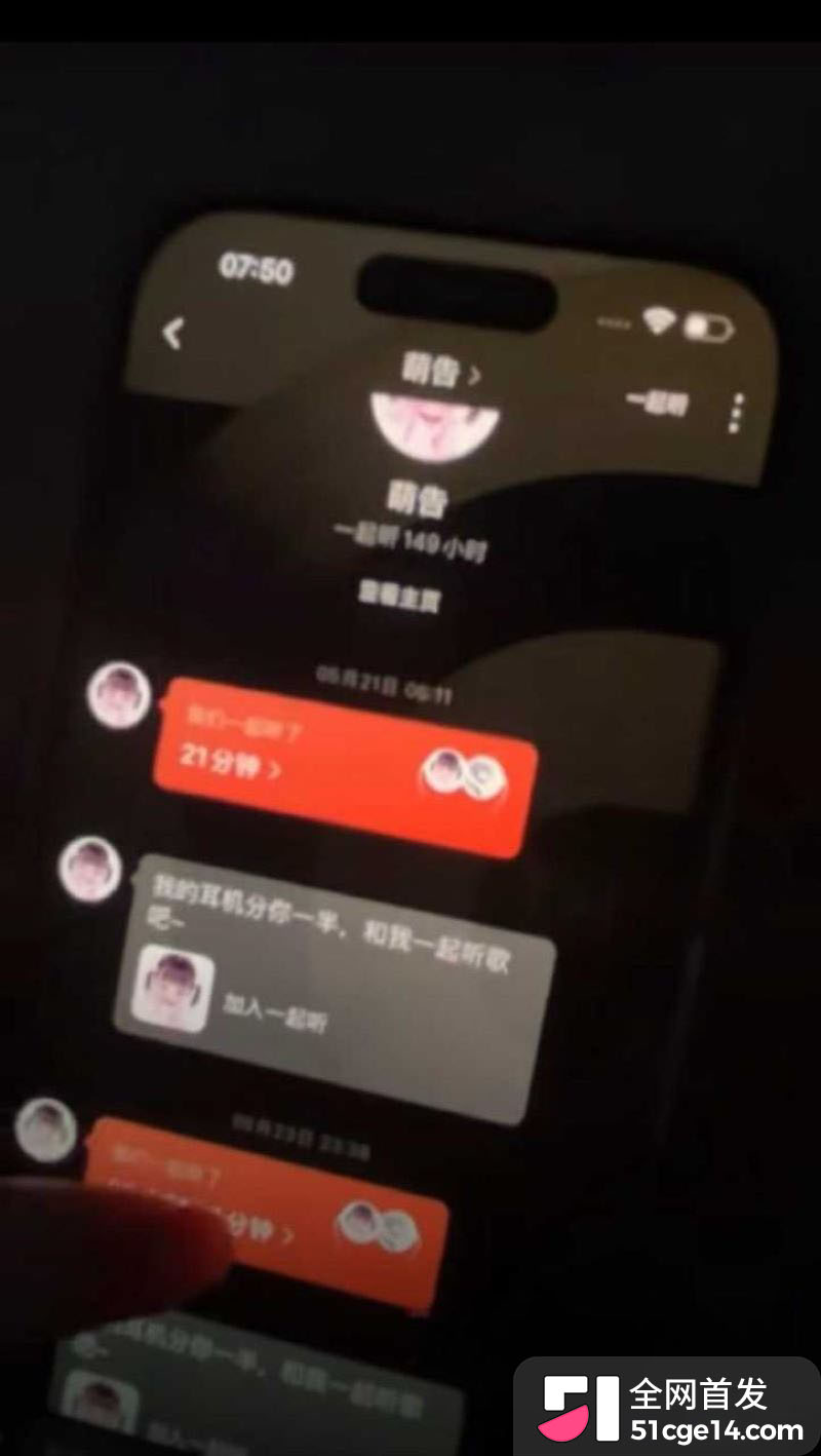 蛋仔派对主播安柒小天才塌房事件 11