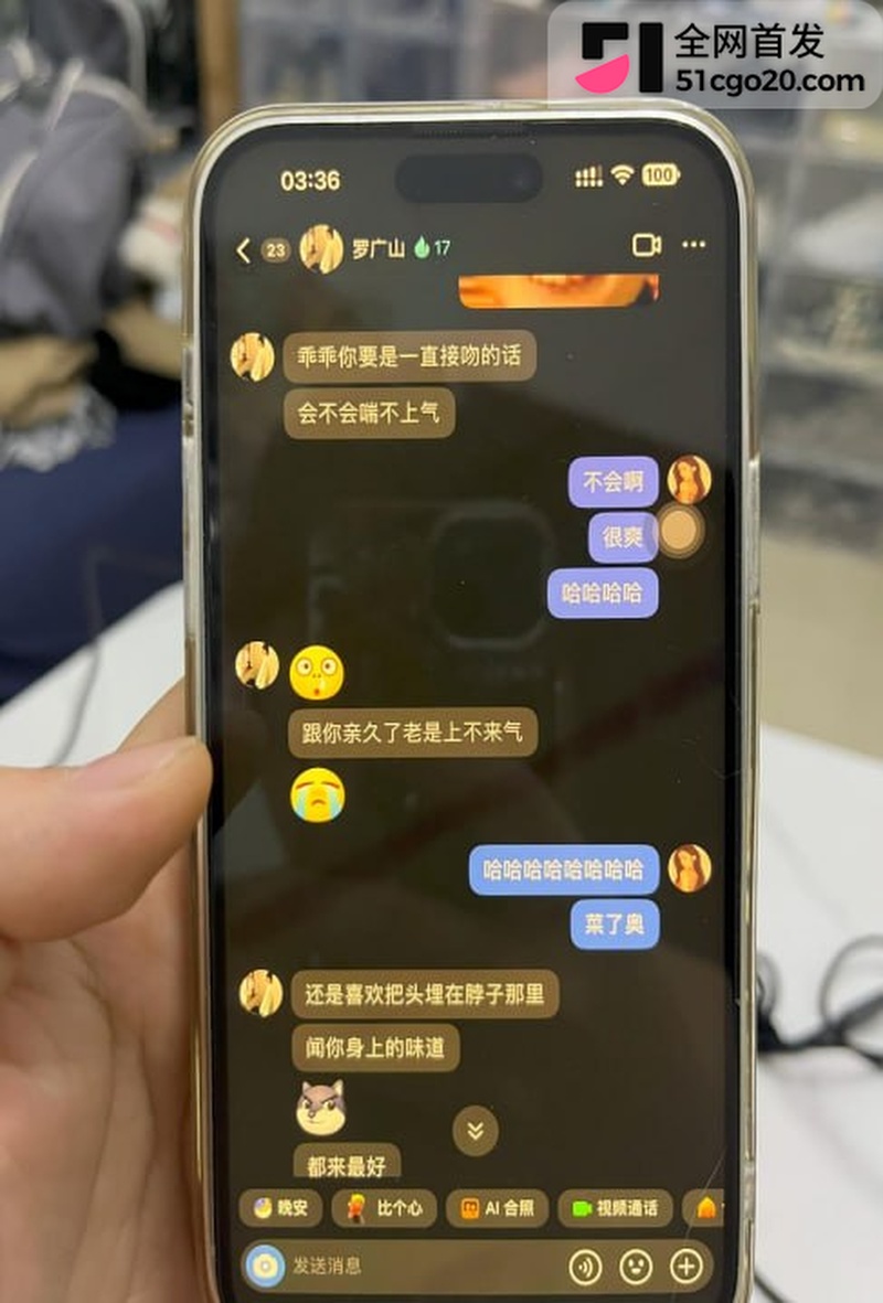 2020罗广山一直接吻enhanced