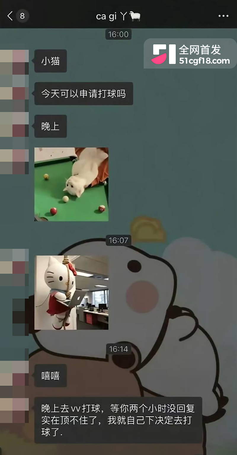 恋综男嘉宾 赵希伦 官宣CP翻车 24 拷贝