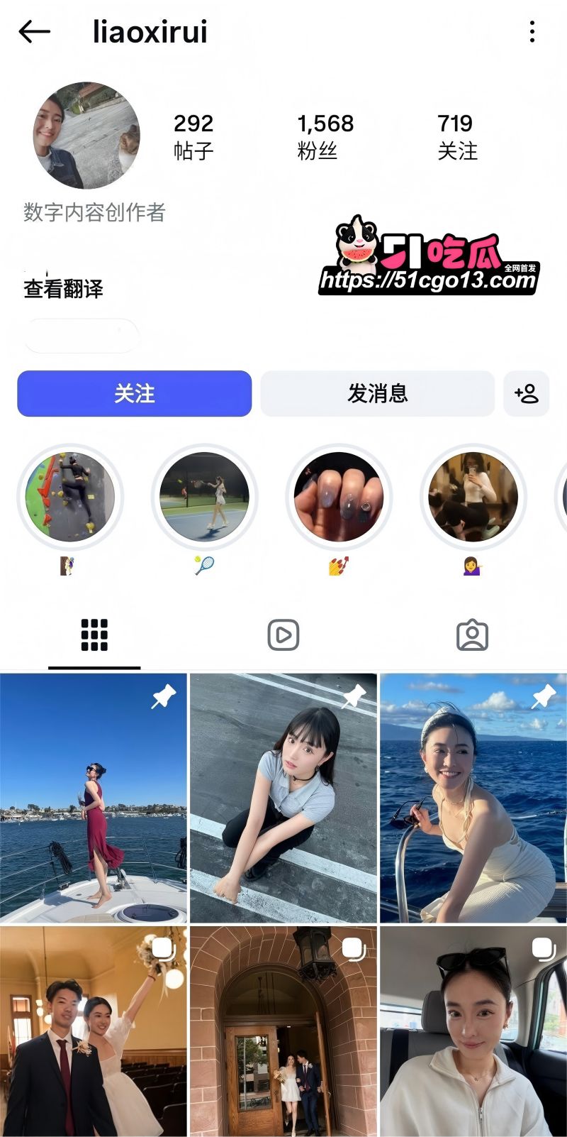 清纯女网红 廖曦芮  酒店性爱自拍