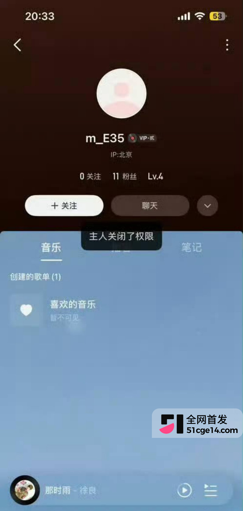 乐华旗下艺人奥利辟谣白翊汝恋情033