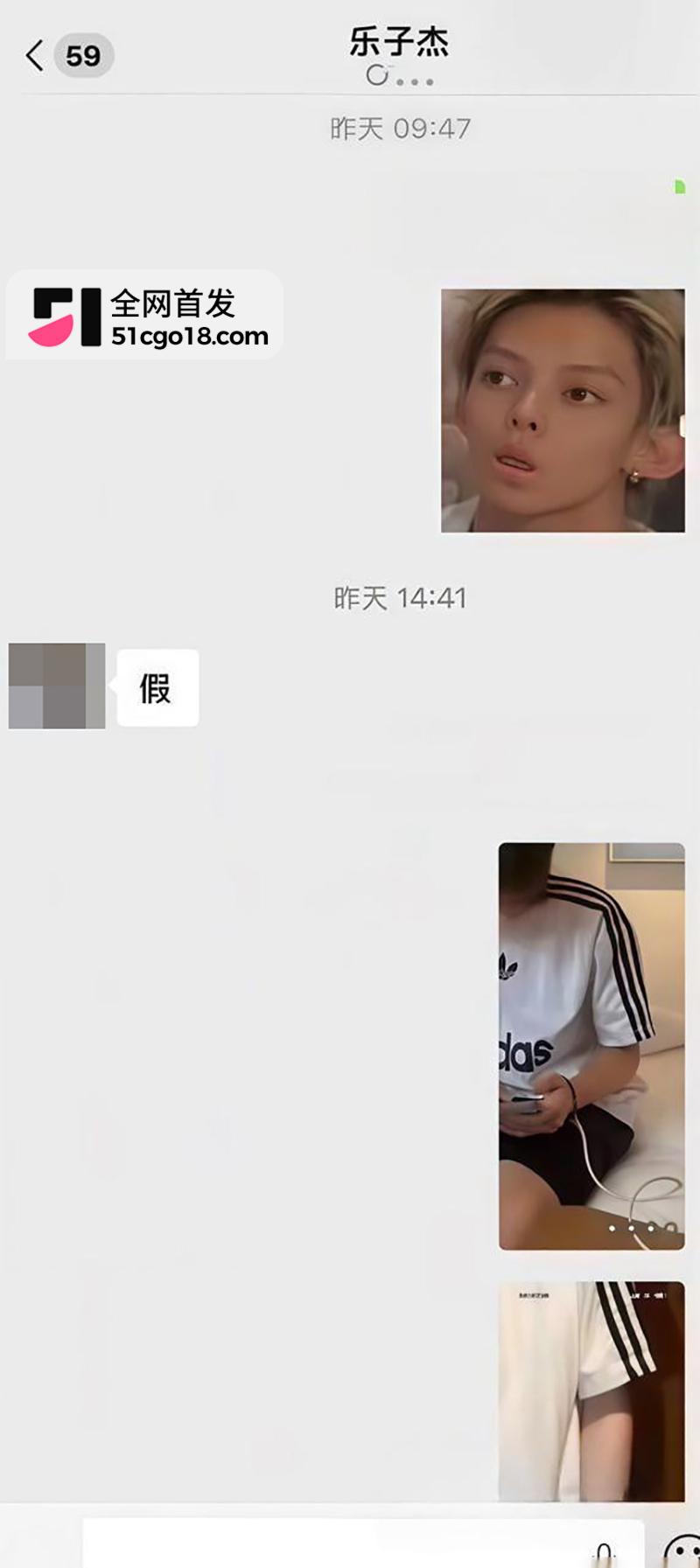 知名网红我是小学生赖盛杰人设崩塌 22 拷贝