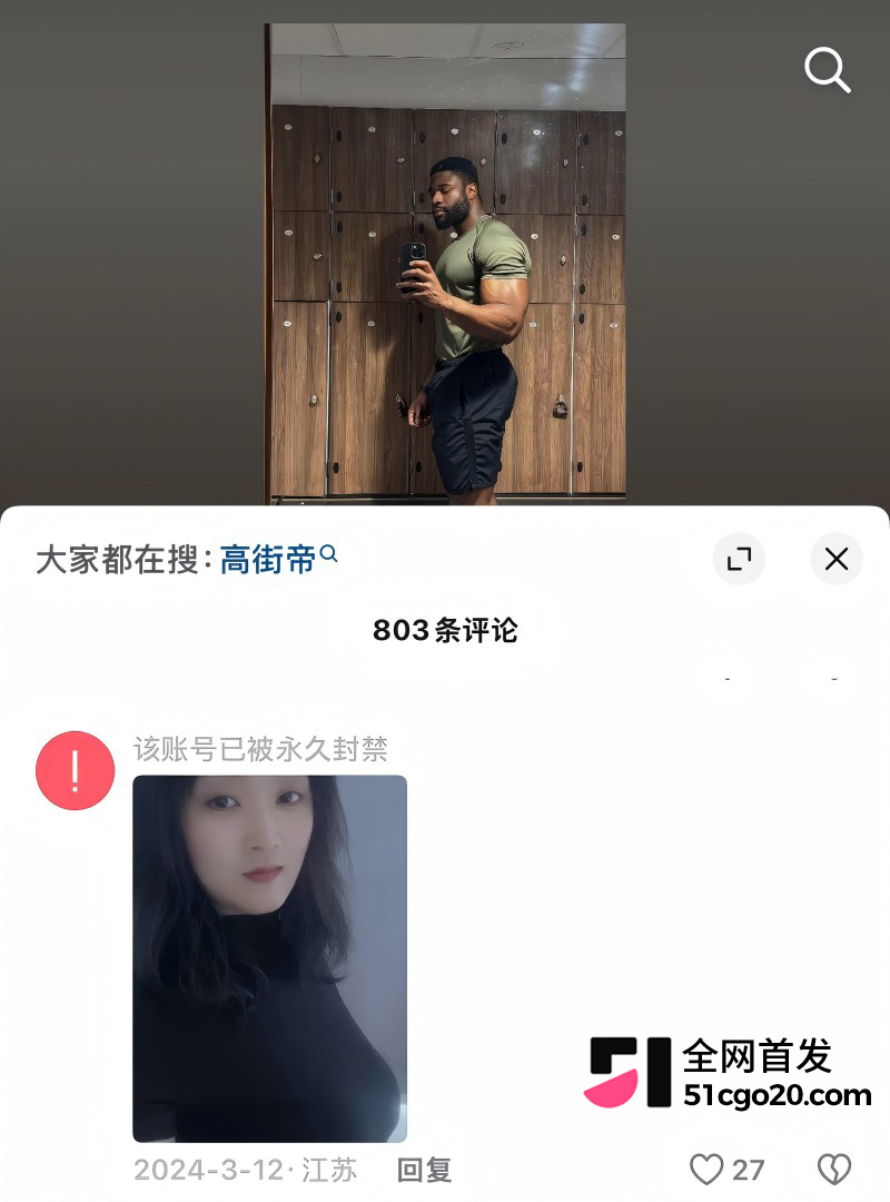 抖音德国健身博主 CBlack 自拍爆火10