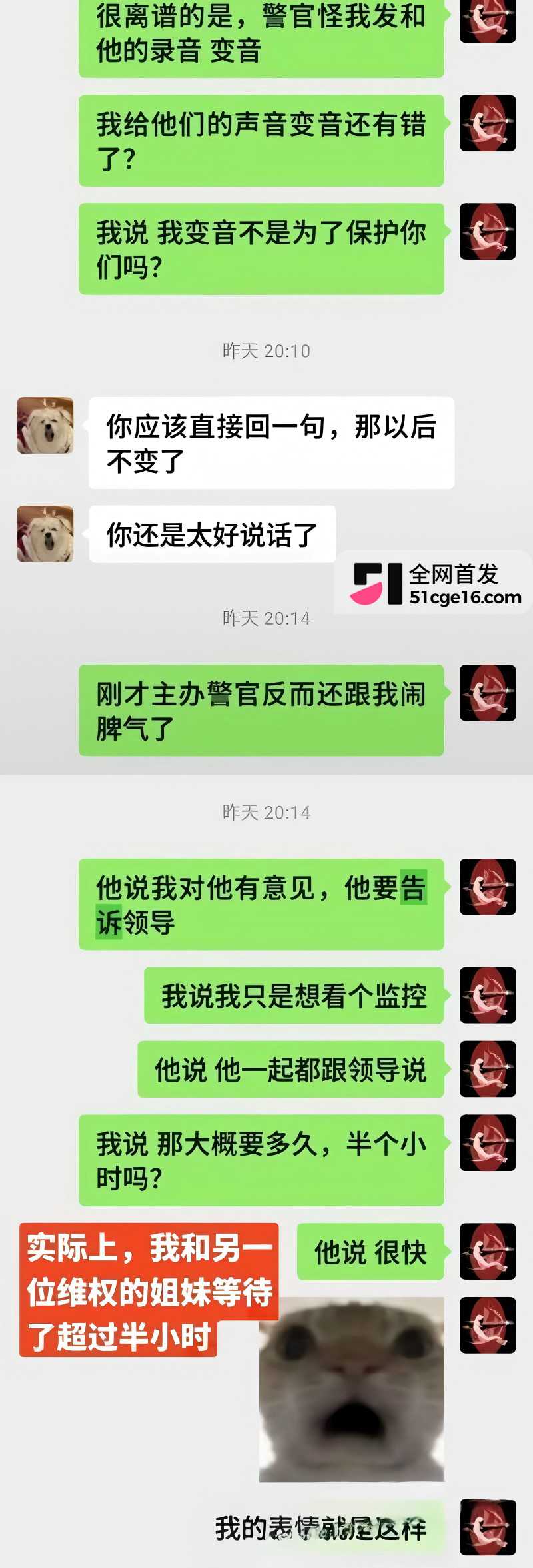 广西三甲医院主任 李锋 被曝猥亵女患者26