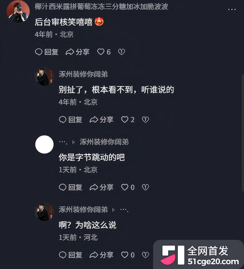 抖音涂鸦蹦迪特效裸舞视频16