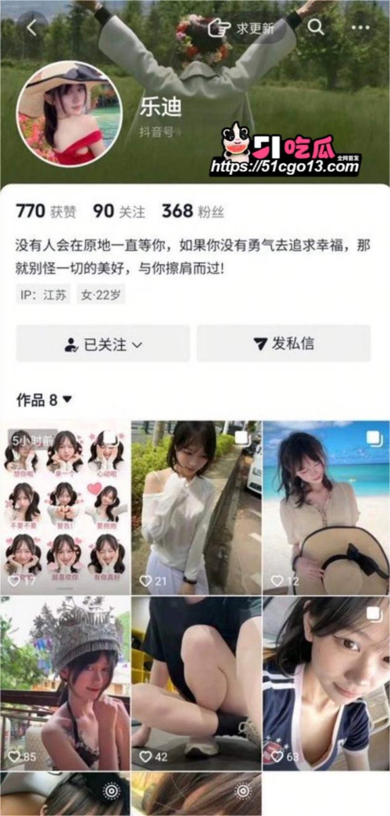 18岁萝莉乐迪约炮肌肉猛男Gattouz0 3