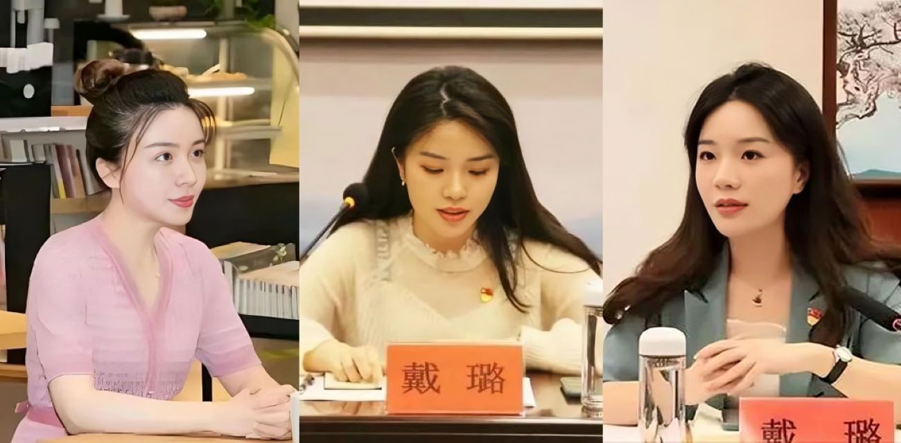 扬州前商务局副局长 戴璐 再爆离婚+婚房挂售 桃色风波后官场沉寂 性爱视频重燃旧瓜 太劲爆了！