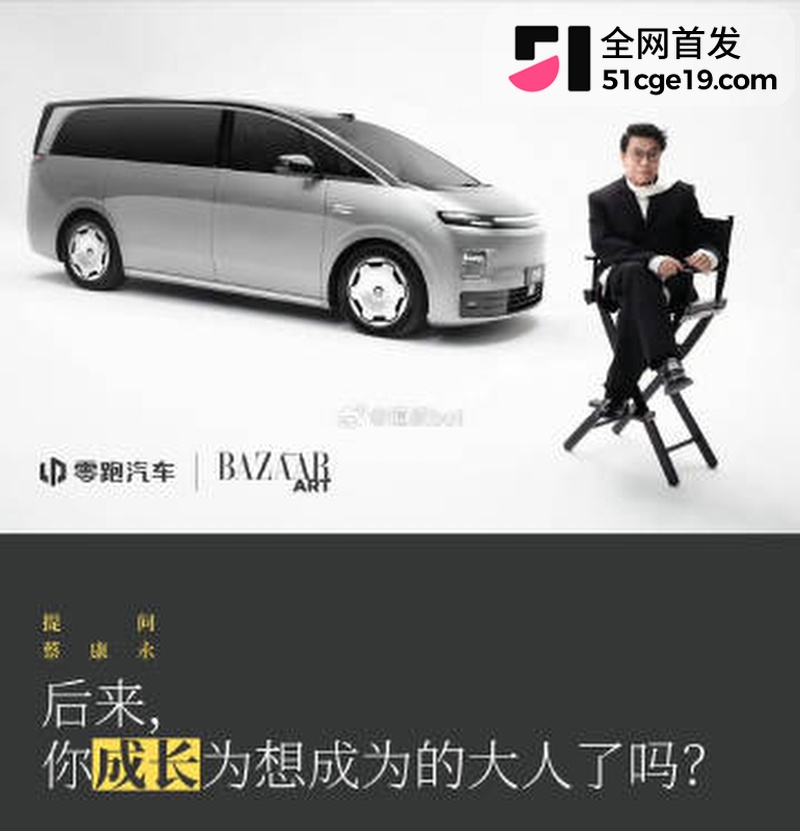 蔡康永现身台独分子竞选会场8