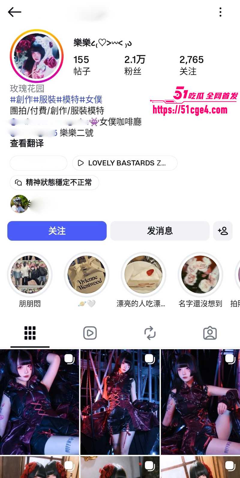 二次元网红 乐乐 下海淘金 拍摄露脸裸舞视频 1