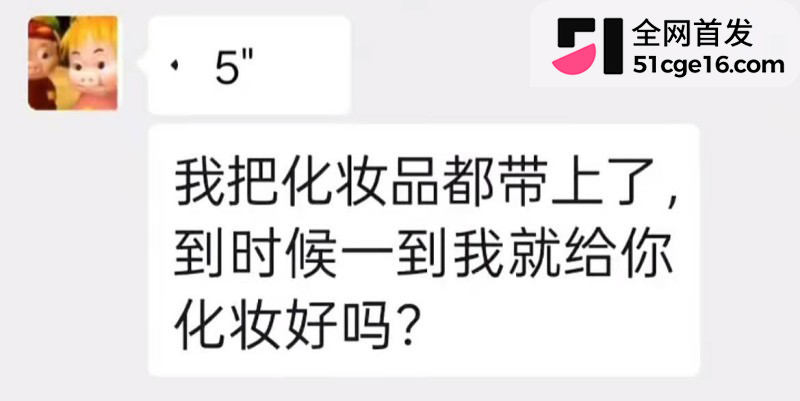 贵州40万粉网红 曹万江 与吴莉莉过夜炒CP42