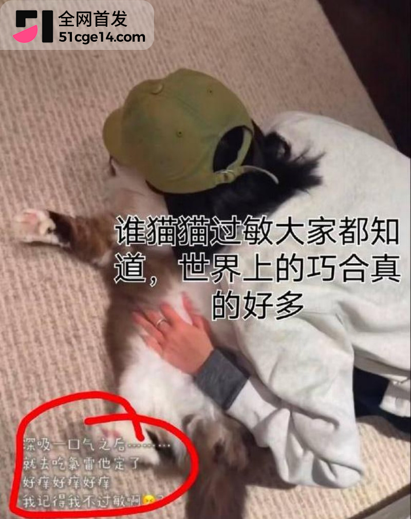 乐华旗下艺人奥利辟谣白翊汝恋情043