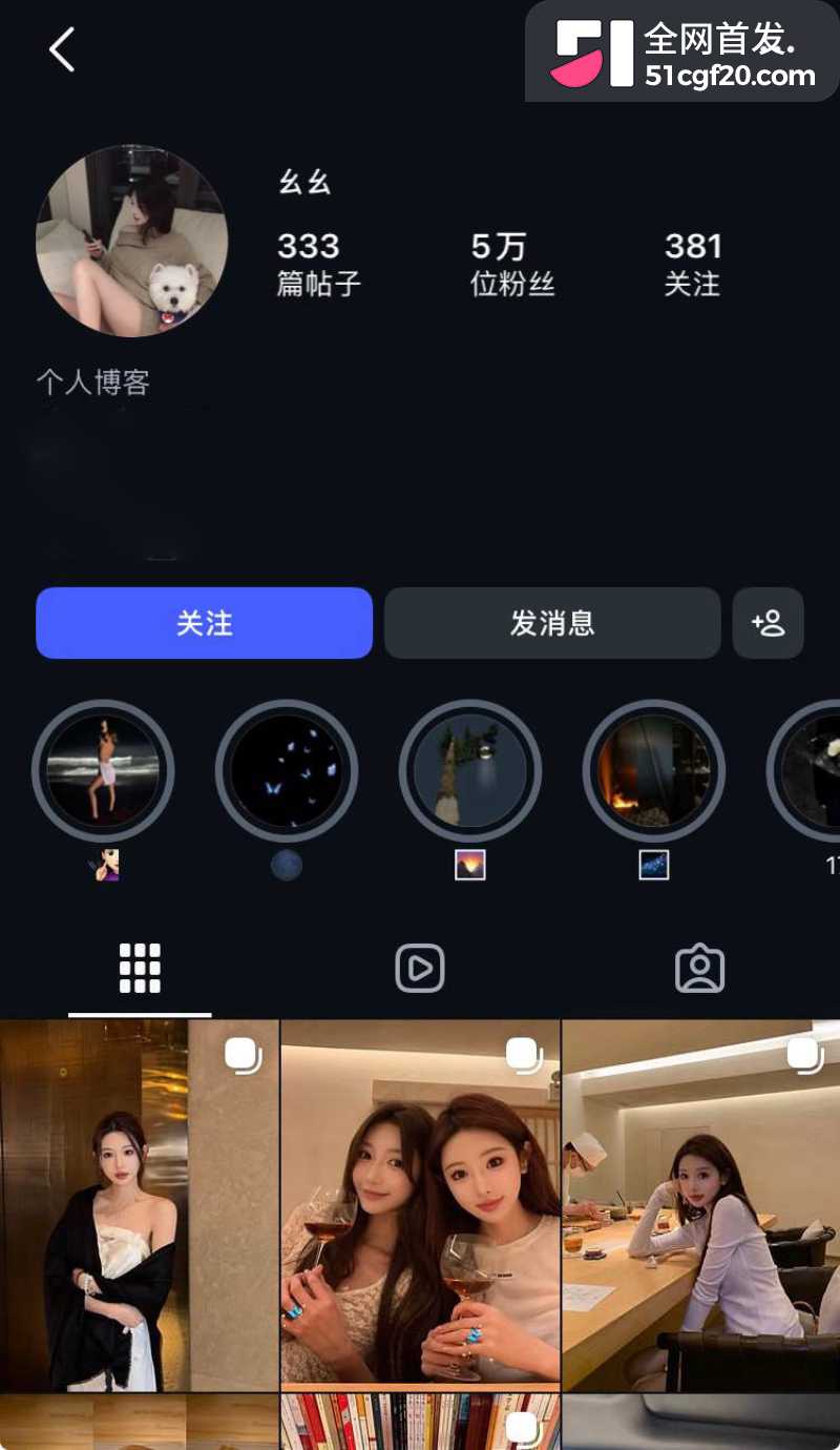 深圳网红母狗 幺幺 1 深圳网红母狗 幺幺 1