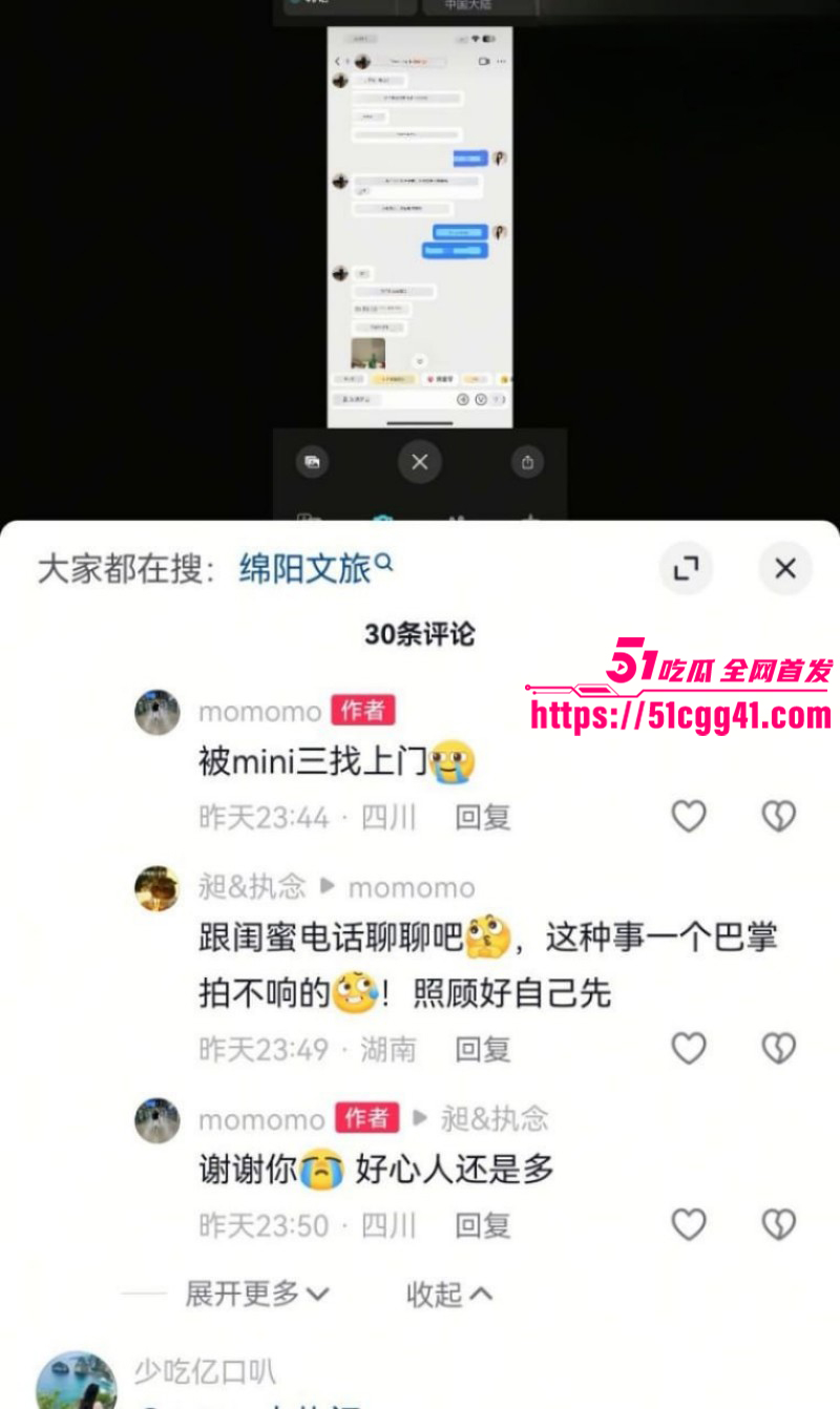 四川在韩男老师梁圈圈出轨被曝光015 四川在韩男老师梁圈圈出轨被曝光015