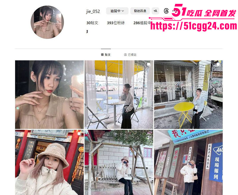 台湾美女晓洁4