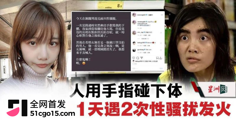 TVB才女吴沚默自曝横店惊魂 12