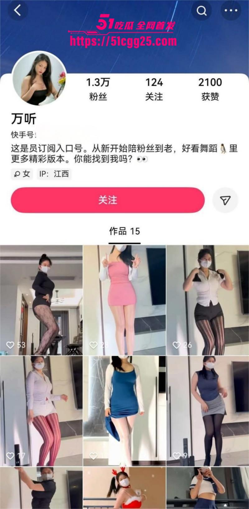 快手巨乳网红万听黑丝自慰私拍视频流出巨乳肥穴假屌自慰狂插淫穴