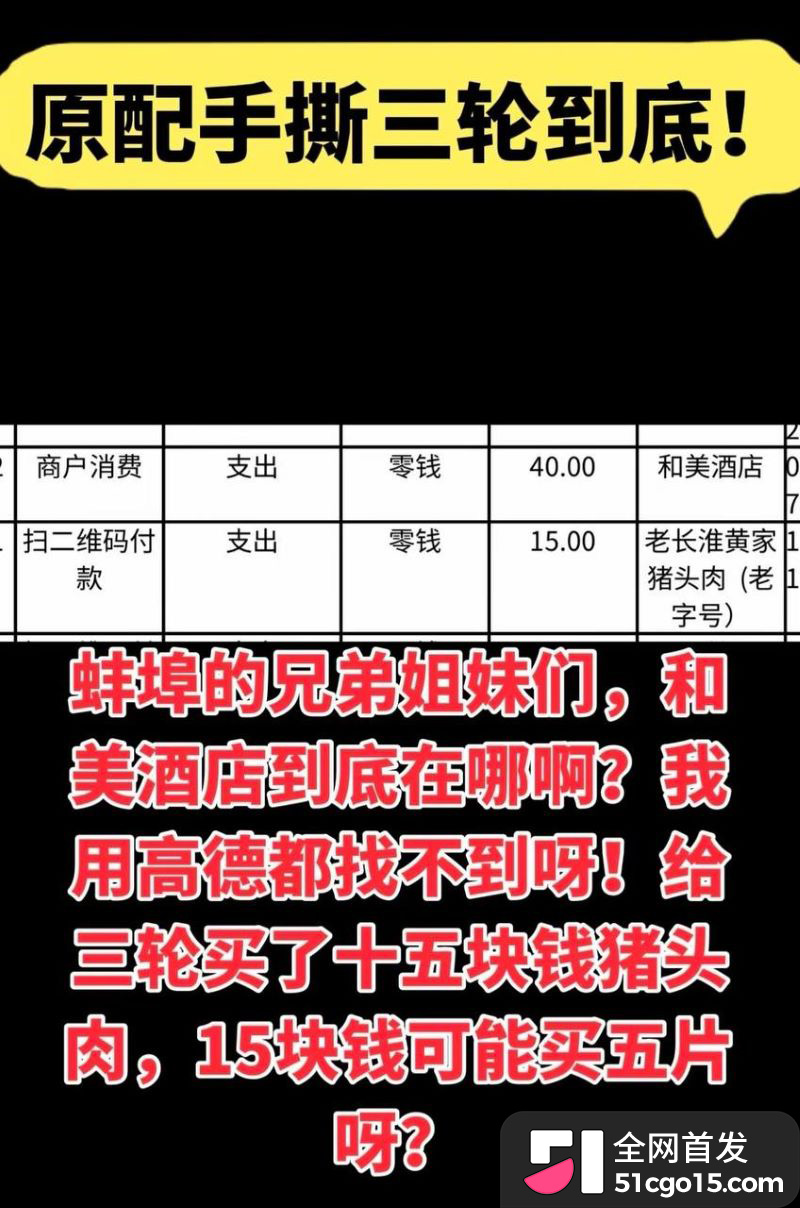 蚌医大一附院ICU护士长陈莲芳 11