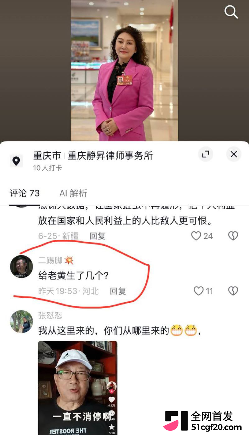重庆原市长黄奇帆卸任近十年后被查 39 重庆原市长黄奇帆卸任近十年后被查 39