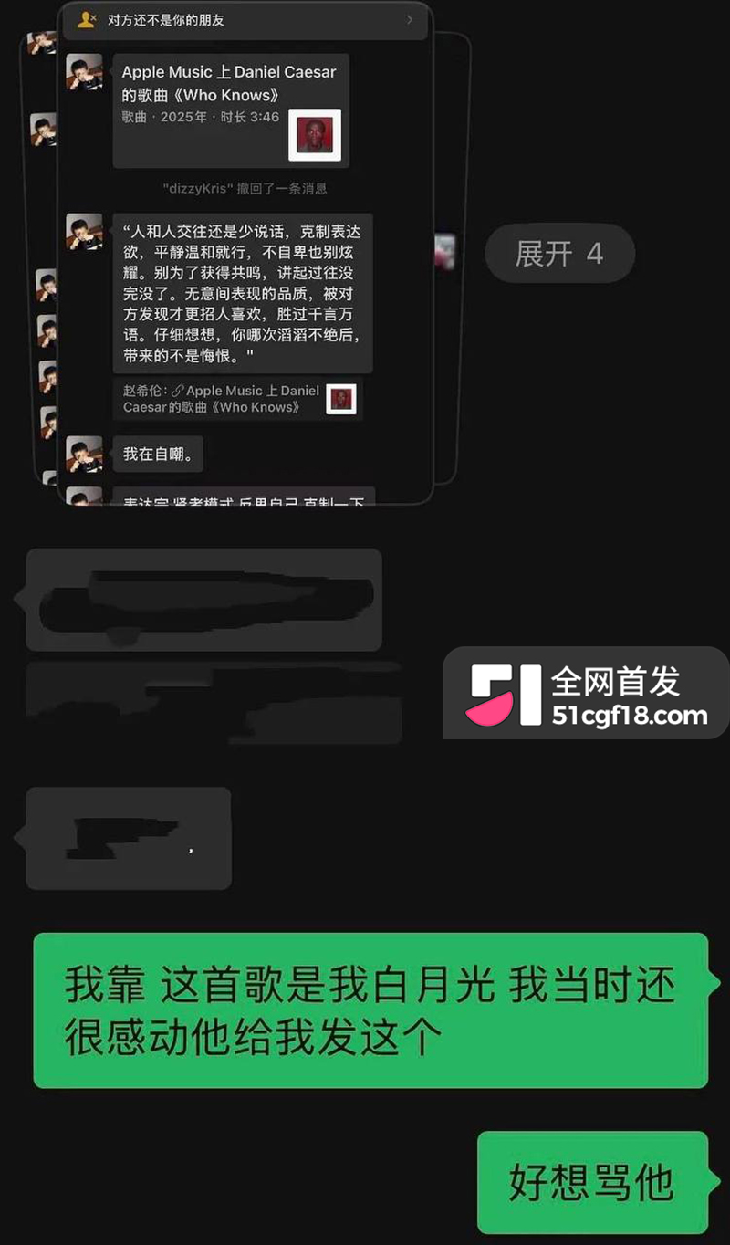 恋综男嘉宾 赵希伦 官宣CP翻车 41 拷贝