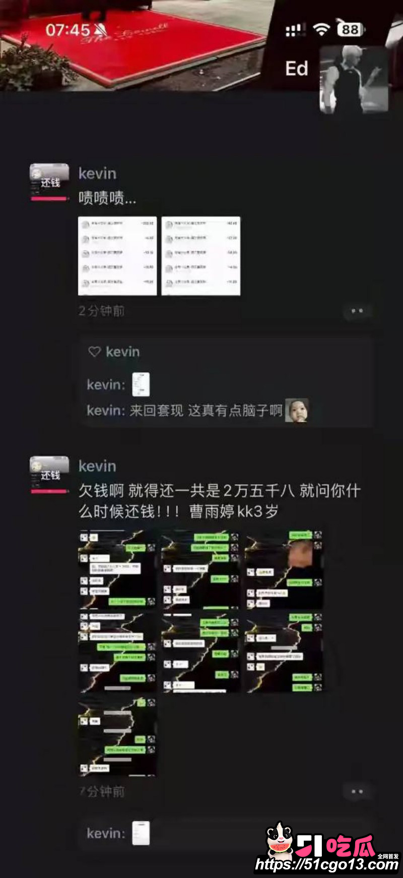 抖音网红kk3岁睡闺蜜男友015