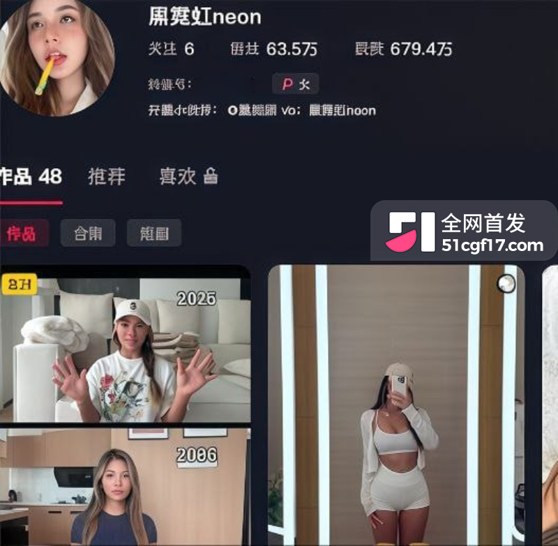 抖音网红 黑闰润 私密自拍 1