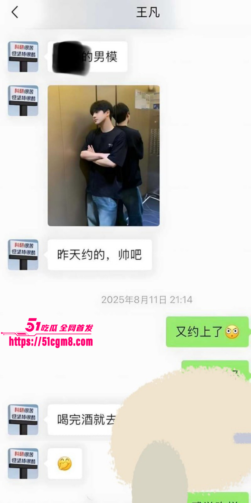 哈弗女博士后王凡约炮视频024 哈弗女博士后王凡约炮视频024