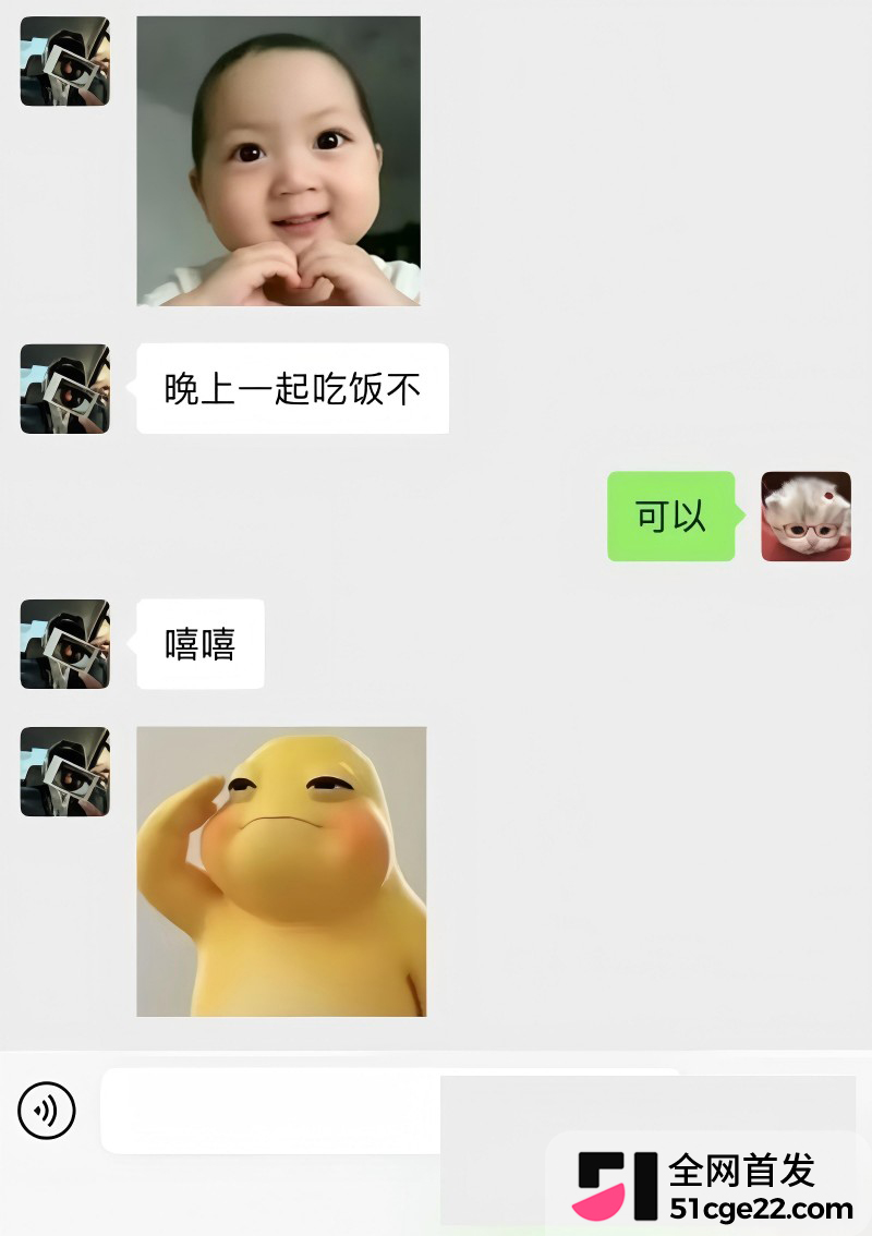 抖音南京邮电大学博主 小橘子男友出轨21