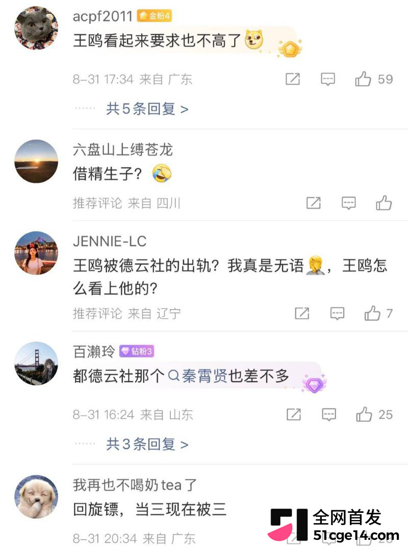 王鸥承认独自带娃 31