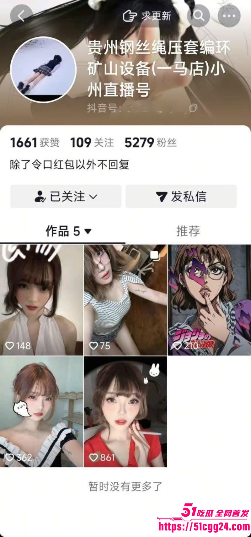 李老八旗下老主播39泰国当伴游视频曝光 1