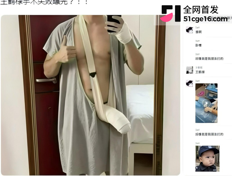 AI短剧鹤棣的增大术7