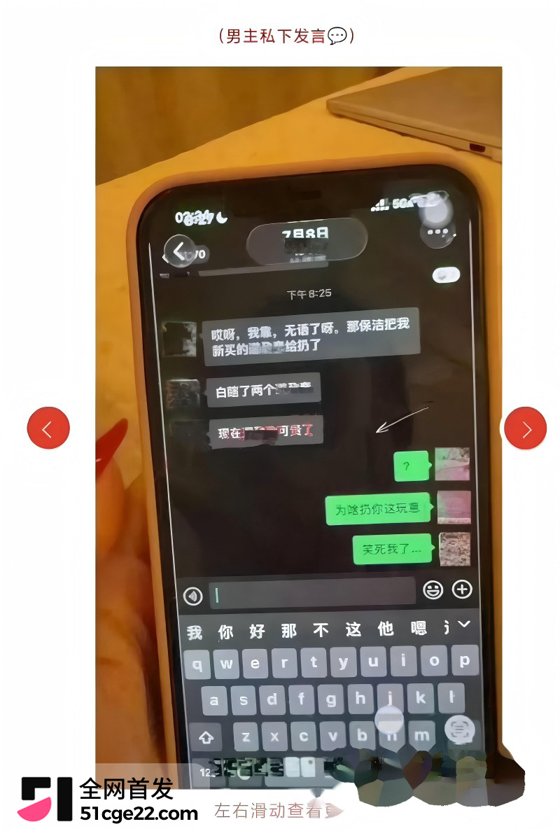 抖音百万粉网红 云别离 不雅视频被曝16