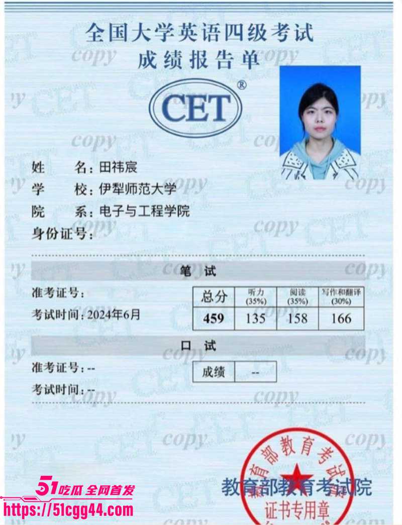 伊犁师范大学 田祎宸 不雅视频  1