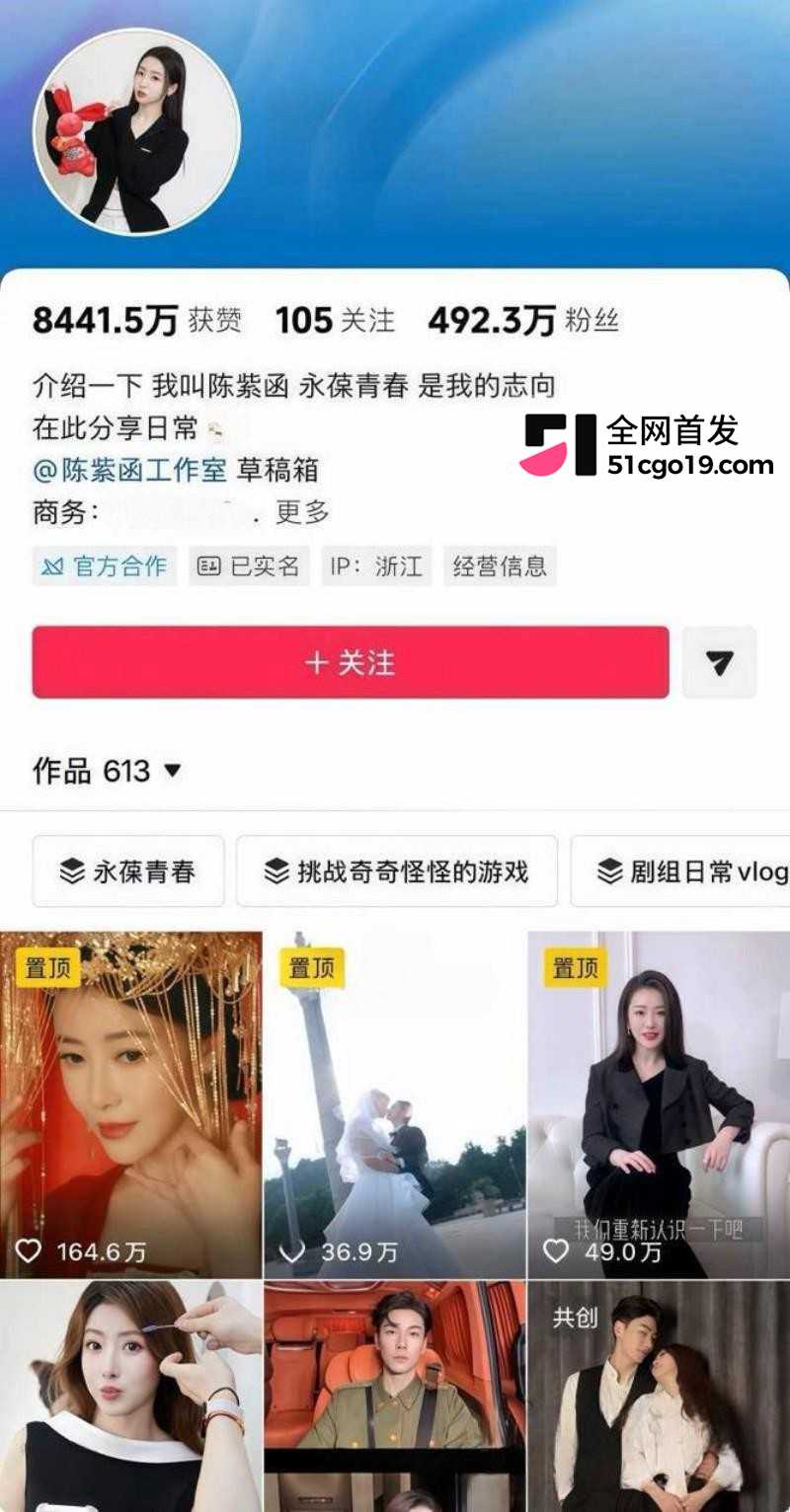 娱乐圈男星 戴向宇曝私生子丑闻7
