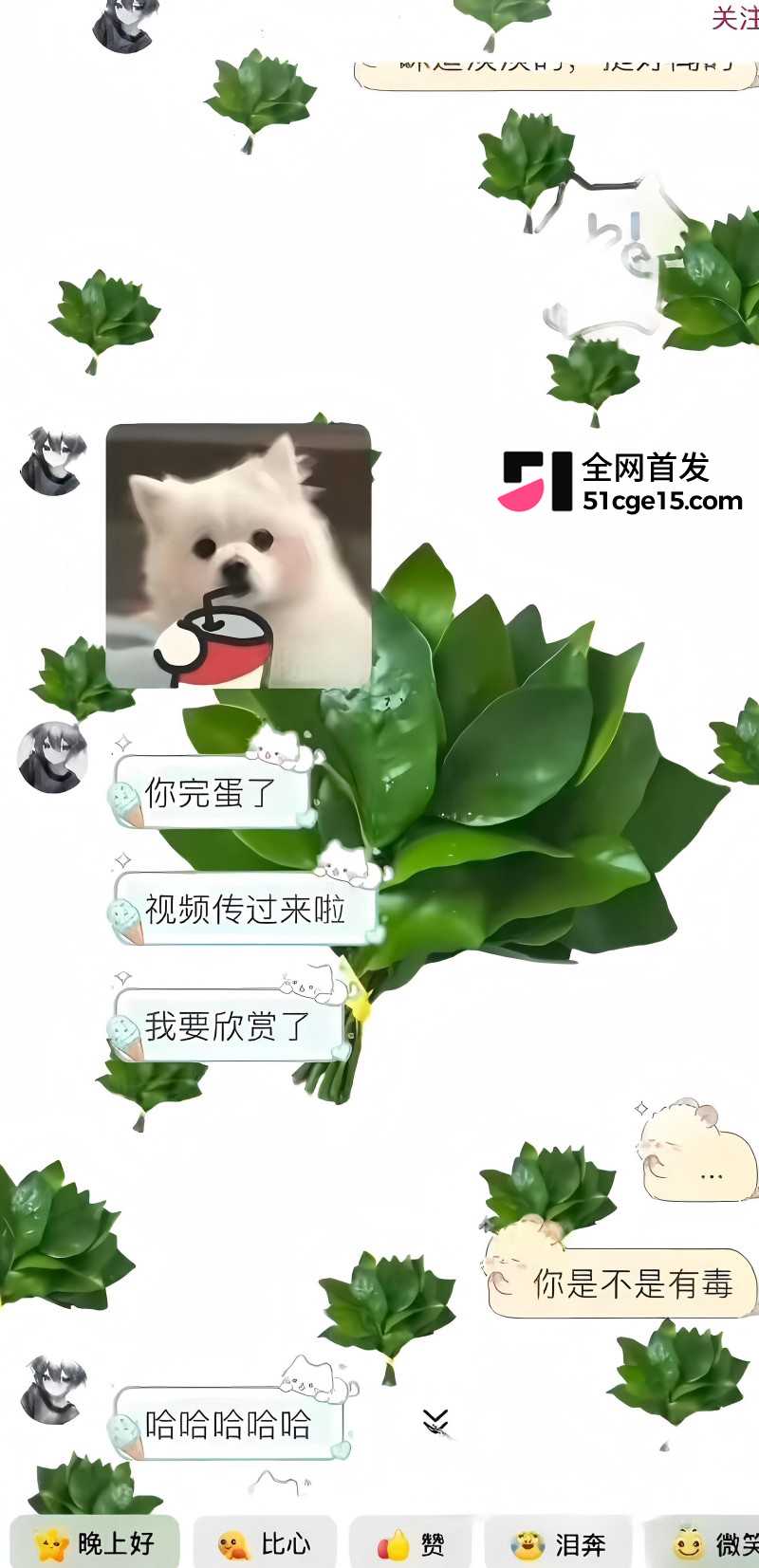 抖音王者主播 林夜 男神形象崩塌24