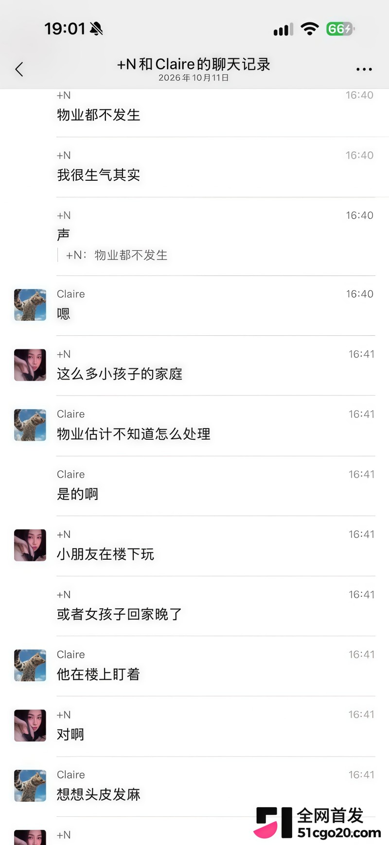 上海男子王英举涉嫌虐猫事件 9 上海男子王英举涉嫌虐猫事件 9