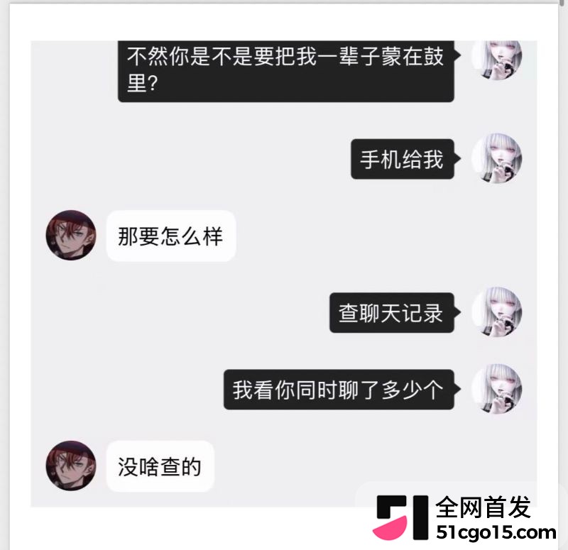 26万粉主播梦之男巫翻车 14